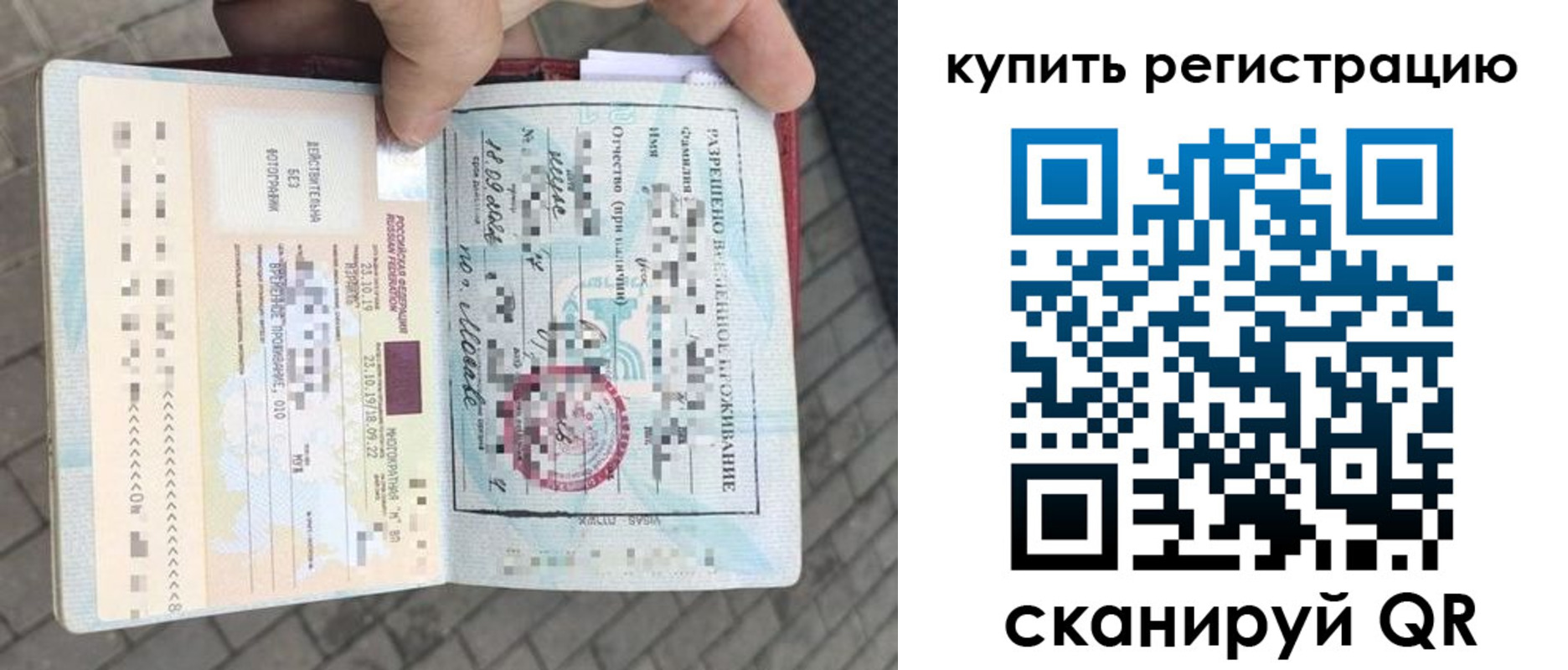 прописка для школы в Приморско-Ахтарске