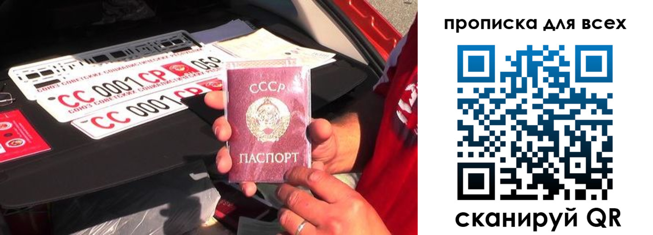 прописка для школы в Приморско-Ахтарске