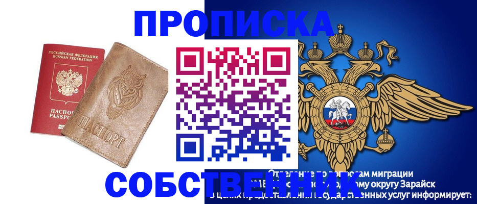 временная регистрация госуслуги в Приморско-Ахтарске